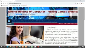 Advance Diploma in Computer Application